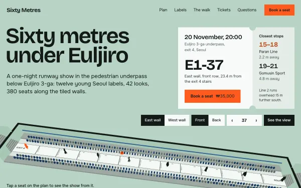 Sixty Metres — Euljiro Underpass Runway preview