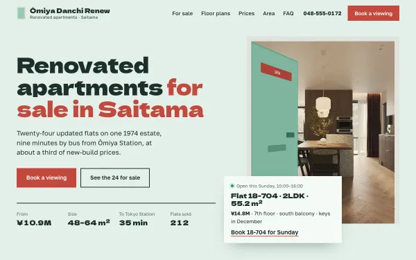 Real Estate Template: Ōmiya Danchi Renew preview
