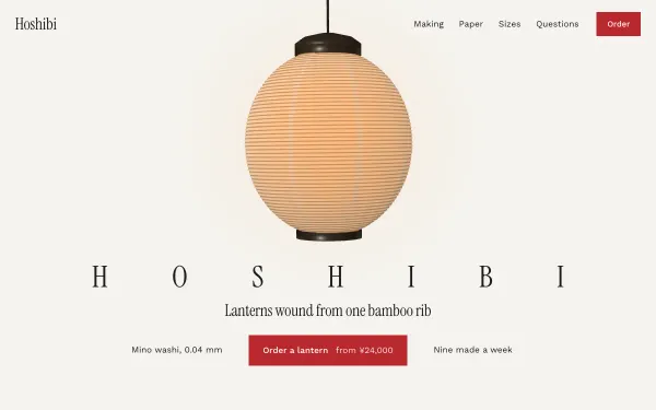 Hoshibi — Paper Lanterns preview